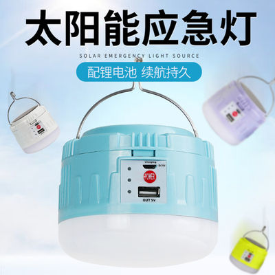 50w RoHS Panel słoneczny Camping Light IP55 20000h