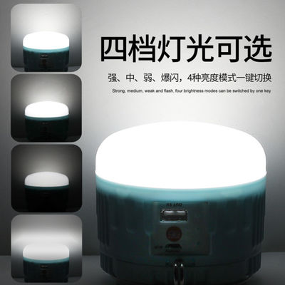 50w RoHS Panel słoneczny Camping Light IP55 20000h