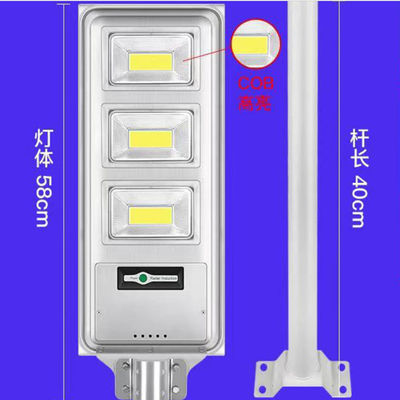 COB SMD Square lub magazyn Ip66 All In One Solar Street Light