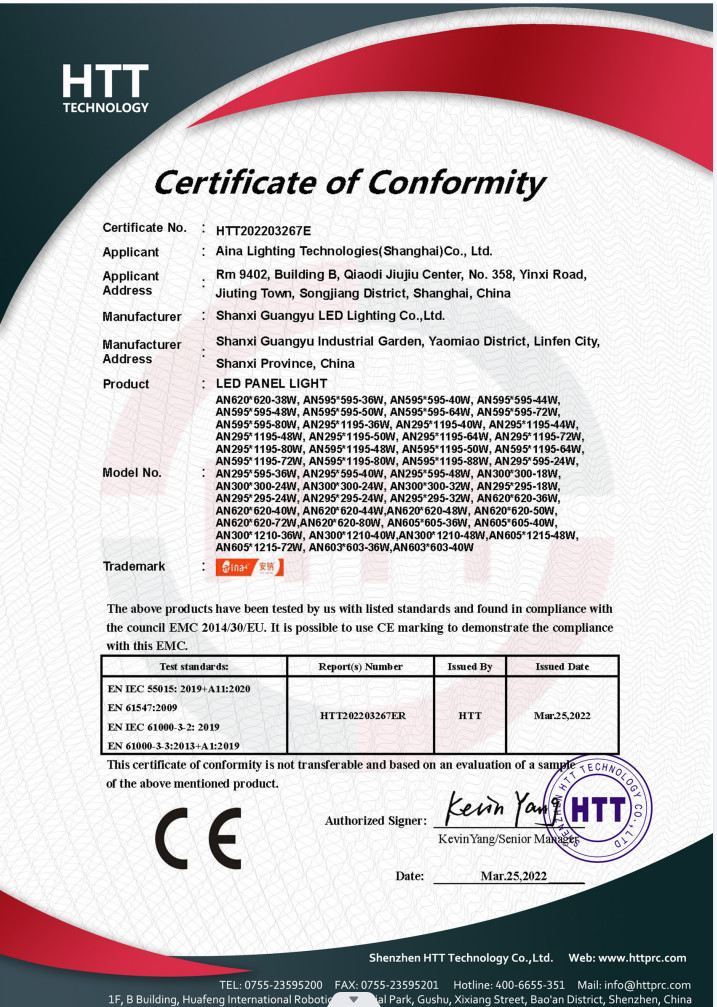 Chiny Aina Lighting Technologies (Shanghai) Co., Ltd Certyfikaty
